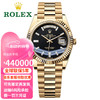 劳力士（ROLEX）m228238-0059星期日历型玛瑙面黑冰糖18K全黄金瑞士自动机械男表 