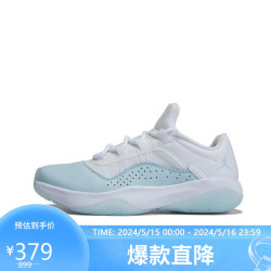 nike耐克女子篮球鞋airjordan11cmftlow运动鞋dv2629100淡蓝白355码