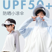 ROMON 罗蒙 upf50+男女童防晒衣