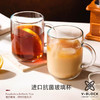 帕莎帕琦 抗菌玻璃杯钢化玻璃咖啡杯热茶水杯可微波炉330ML2只55753-2