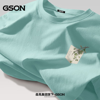 GSON 森马集团旗下品牌  纯棉印花T恤打底衫  三件装