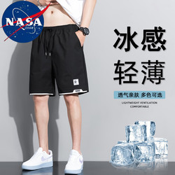 NASADKGM 短裤男夏季新款轻薄运动休闲速干透气五分裤沙滩健身跑步裤子男