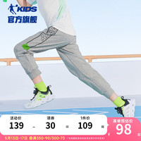乔丹QIAODAN童装儿童裤子男童运动裤2024夏季款长裤大童休闲裤针织裤 BC04浅花灰【柔软透气】 150cm
