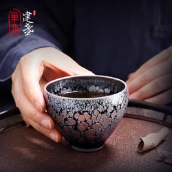 单亦 建盏 大师级茶杯 【蓝羽】