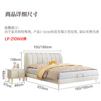 FREIJEIRO 费杰罗 皮床卧室双人床现代简约意式轻奢储物大床210W# 1.5m框架