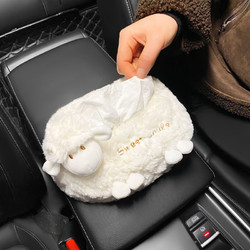 車必備 車載紙巾盒汽車用扶手箱抽紙盒車內裝飾掛式創意可愛綿羊毛絨紙抽 小綿羊