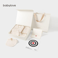 Babylove 婴儿礼盒套装春季新生儿衣服宝宝出生礼物初生儿满月见面礼用品