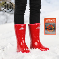 Jolly Walk 非常行 冬季加绒中筒雪地靴时尚出行外穿防滑橡胶雨鞋舒适透气防水雨靴女 红色 37