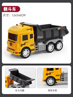 abay 儿童玩具车惯性可开门仿真模型翻斗卡车