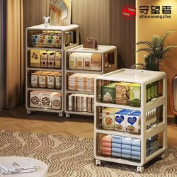 shouwangzhe 守望者 收納柜折疊收納箱家用玩具儲物柜零食柜廚房整理置物柜