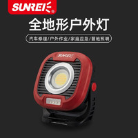 SUNREI 山力士（SUNREI）C1500led强光露营灯户外 中国红（带收纳包）送三脚架