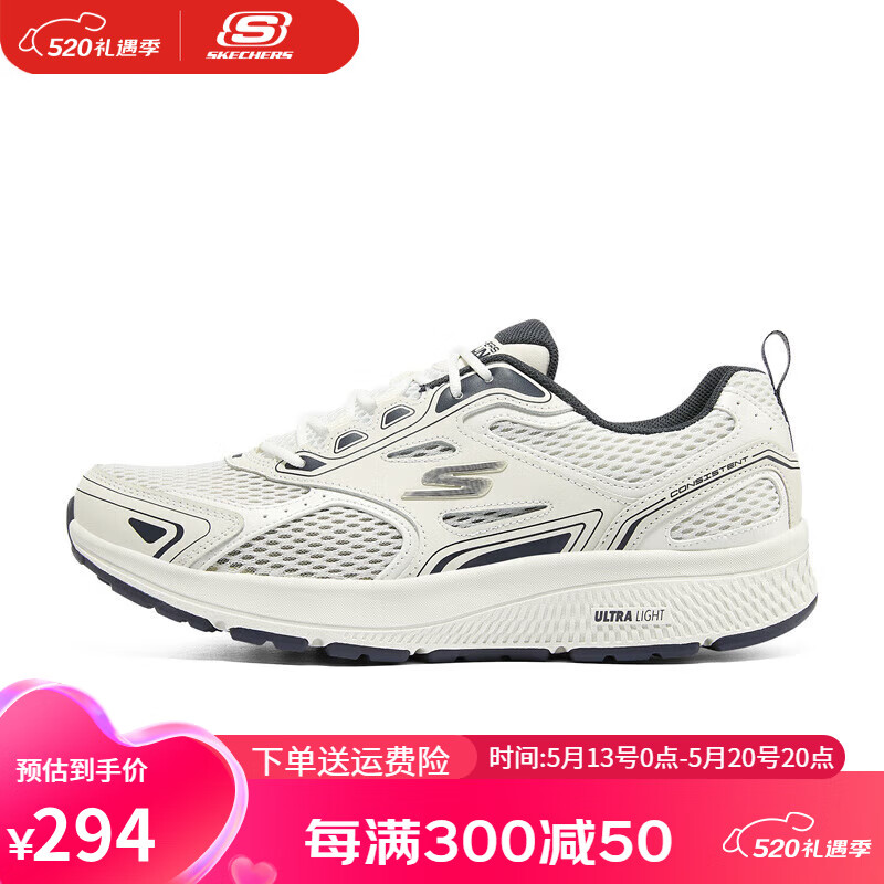 运动鞋 男士跑步休闲鞋耐磨透气网面鞋 白色/海军蓝色 220036WNV 42.5(270mm)