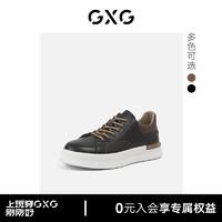 GXG男鞋板鞋男鞋百搭轻便休闲鞋商务休闲板鞋男休闲皮鞋 黑色 39