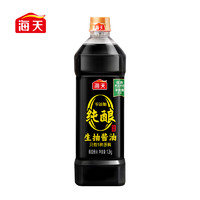 海天 酱油0添加纯酿生抽 1.2kg