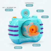imybao 麥寶創玩 電動泡泡相機全自動帶燈光玩具