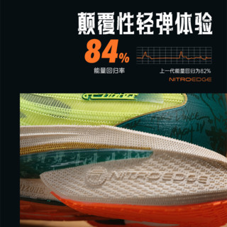 ANTA 安踏 马赫4代 氮科技男子专业跑步鞋 112425583S-3 “抱佛脚”铅笔配色 39