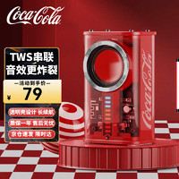 Fanta 芬達 可口可樂（Coca-Cola）T03藍牙音箱無線便攜式透明新款TWS小音響戶外便攜桌面電腦重低音炮 紅色