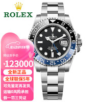 ROLEX 自动机械 男士手表  m126710blnr-0002
