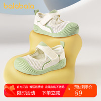 巴拉巴拉 儿童学步鞋婴儿宝宝鞋子2023夏季新款童鞋男童女童凉鞋小