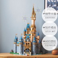 LEGO 乐高 43222经典迪士尼灰姑娘城堡模型拼插积木玩具