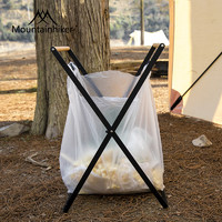 Mountainhiker 山之客 戶外露營裝備可收納垃圾架折疊便攜攜帶鐵制打造耐磨垃圾架