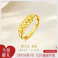 六福珠宝 足金精致车花活口黄金戒指(计价)
