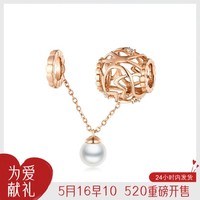 六福珠宝 DearQ镂空链状18K金钻石串珠海水珍珠吊坠不含项链定价