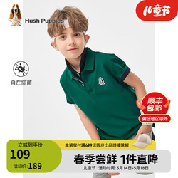 Hush Puppies 暇步士 童裝男童2024夏季新款短袖POLO衫輕薄舒適百搭短袖 松葉綠 160cm