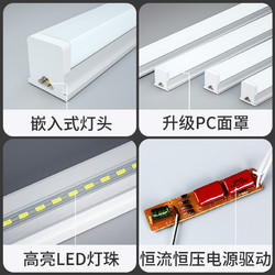 天駟 led長條燈t8燈架家用1.2米燈管一體化t5條形支架燈全套日光燈40W