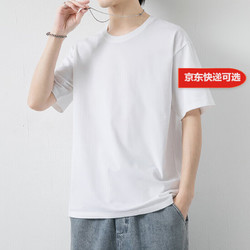 风尚锦绣纯棉短袖T恤男港风12色高品质短袖T恤