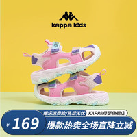 Kappa 卡帕 童鞋运动凉鞋夏季透气轻便包头鞋 粉紫/红