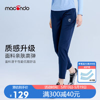 macondo 馬孔多 針織可裝手機長褲6代 馬拉松跑步運動褲 吸濕速干 女款-藏藍