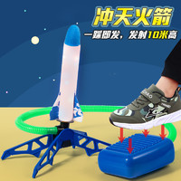 聚樂寶貝 兒童玩具男孩火箭發射筒玩具網紅仿真沖天火箭炮飛機航空靜態模型