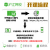Hujiang Online Class 沪江网校 沪江网越南语DZ定制