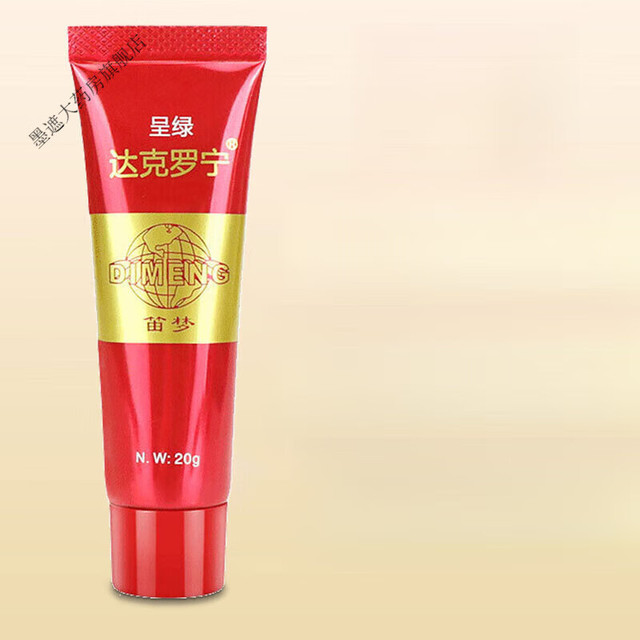 呈绿达克罗宁 呈绿达克宁罗软膏达罗宁软膏罗林软膏 煞星黑寡妇
