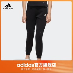adidas 阿迪达斯 官方女装运动针织长裤FI9279