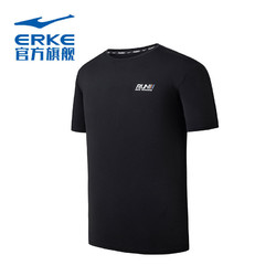 ERKE 鴻星爾克 2023夏季百搭短袖舒適休閑透氣短袖運動上衣男跑步T恤