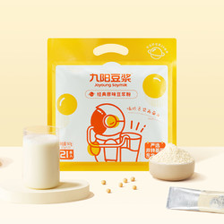 Joyoung soymilk 九陽豆漿 經典原味豆漿粉27g*21包早餐營養低甜