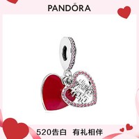 PANDORA 潘多拉 双喜临门串饰925银创意DIY手链手镯组套