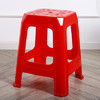 OEING加厚塑料凳子 家用塑料凳客厅餐桌凳子浴室高凳板凳简约胶凳经济 一般款红色 高45cm(3张起发)