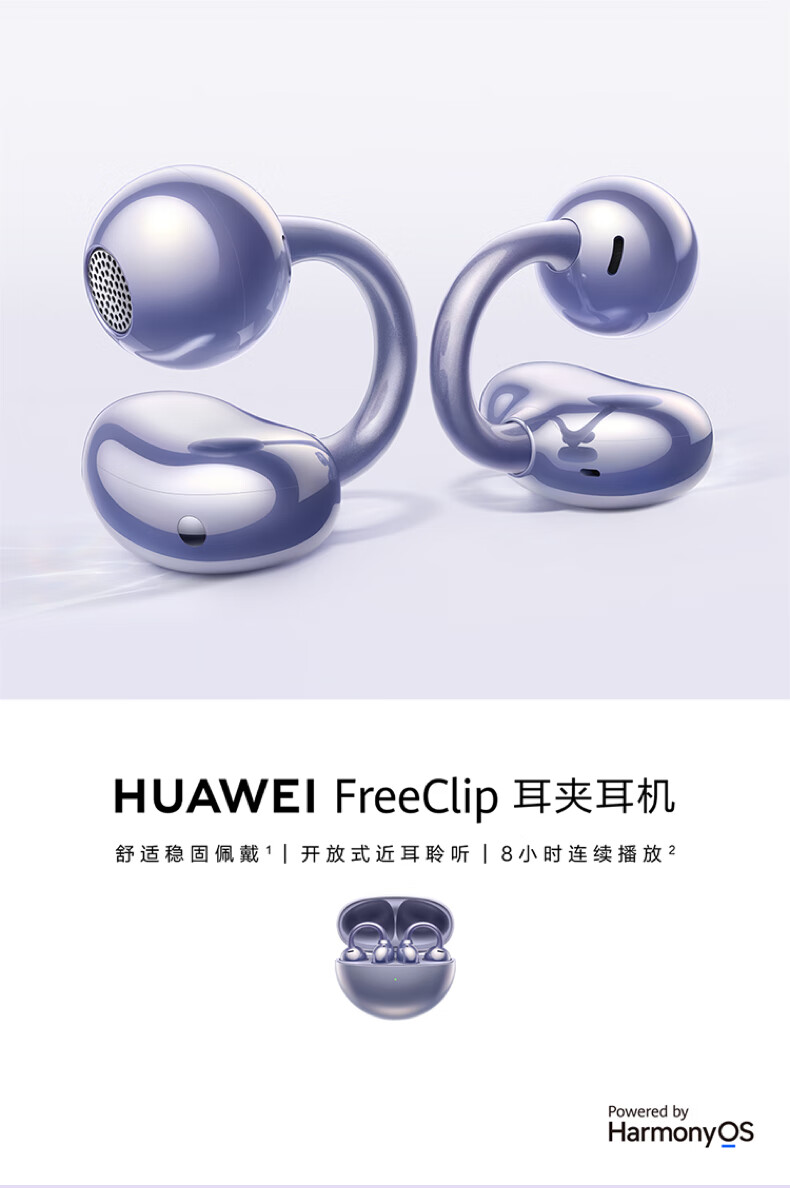 huawei freeclip 片耳のみ 新品/片耳のみ/HUAWEI FreeClip 2/ファーウェイ/ブルー/青/イ - メルカリ