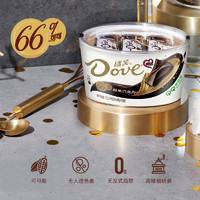 88VIP：Dove 德芙 醇黑66%纯可可脂黑巧克力252g*1碗小吃儿童网红零食糖果礼物