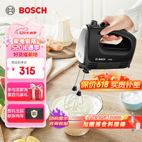 BOSCH 博世 打蛋器電動家用迷你打奶油機攪拌機烘焙手持料理機 黑色MFQCM20BCN
