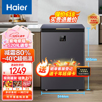 Haier 海尔 冰柜100升家用商用冷柜迷你小冷柜小型冷冻柜一级能效节能速冻小冰箱 BC/BD-100GHEPG[家电]