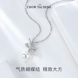 CHOW TAI SENG 周大生 蝴蝶结淡水珍珠项链 520情人节礼物 蝴蝶结珍珠项链
