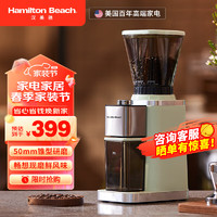 漢美馳 百年品牌電動磨豆機磨咖啡豆美式意式穩定48檔研磨靜電防飛粉 BL75101-磨豆機