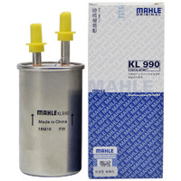 MAHLE 马勒 汽滤汽油滤芯格滤清器燃油滤芯格清器KL990 福特新福克斯 09年8月-20款