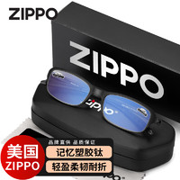 ZIPPO 之寶 美國超輕柔韌老花鏡舒適進口材料不易折防藍光眼鏡男女黑色 150度