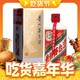 88VIP：MOUTAI 茅台 飞天茅台 53%vol 酱香型白酒 500ml *2瓶