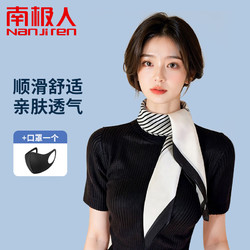 Nan ji ren 南極人 絲巾女條紋女士小方巾氣質裝飾職業領巾 N2E1X838532寬邊條紋銀灰